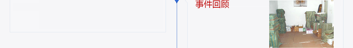 疫苗2-8℃冷藏保存
 给孩子健康未来A 